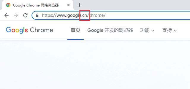 Windows10系统谷歌浏览器版本太旧无法更新的解决方法