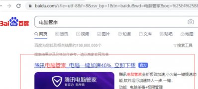 Windows10系统缺少dll文件的解决方法