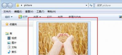 Windows10系统格式工厂批量转换图片格式的方法