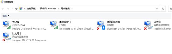 Windows10系统电脑查看已连接wifi的密码的方法