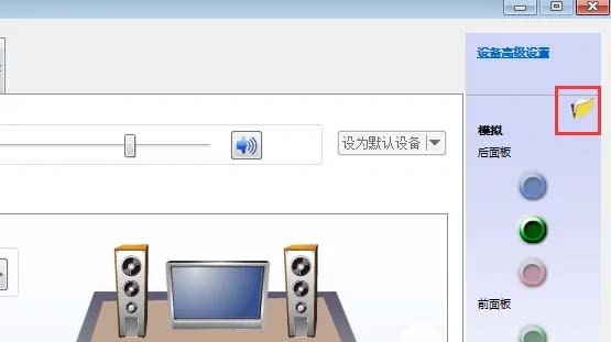 Windows10系统电脑耳机插上没有声音的解决方法