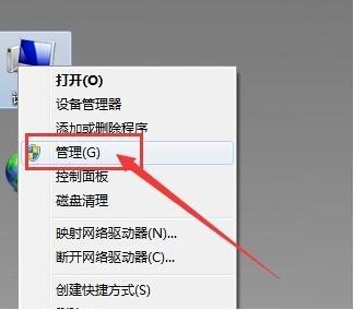 Windows10系统电脑耳机插上没有声音的解决方法