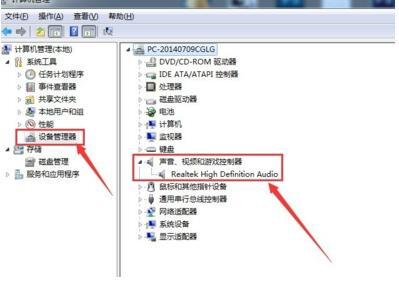 Windows10系统电脑耳机插上没有声音的解决方法