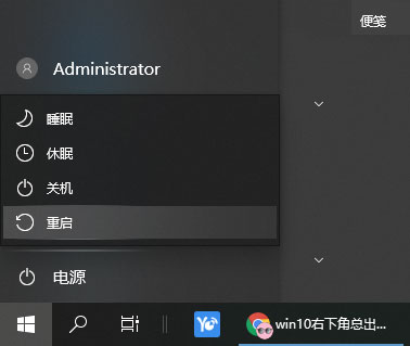 Windows10系统电脑网络显示一个球的解决方法