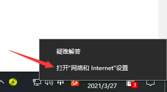 Windows10系统电脑插网线没反应的解决方法