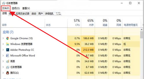 Windows10系统谷歌浏览器无法自动更新的解决方法