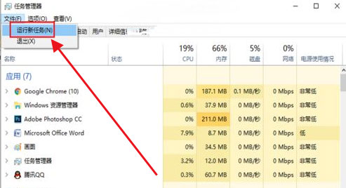 Windows10系统谷歌浏览器无法自动更新的解决方法