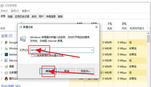 Windows10系统谷歌浏览器无法自动更新的解决方法