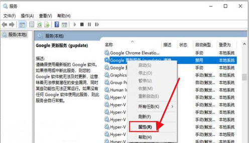 Windows10系统谷歌浏览器无法自动更新的解决方法