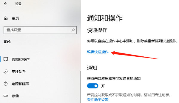 Windows10系统开始菜单变成全屏的解决方法