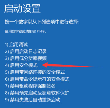 Windows10系统使用技巧之电脑出现黑屏的解决方法