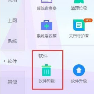 Windows10系统提示不是有效的win32应用程序的解决方法