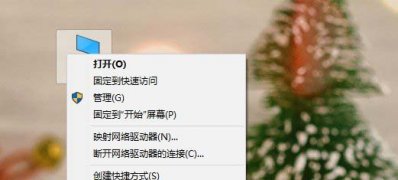 Windows10系统与虚拟机不兼容的的解决方法