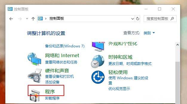 Windows10系统与虚拟机不兼容的的解决方法