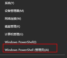Windows10系统与虚拟机不兼容的的解决方法