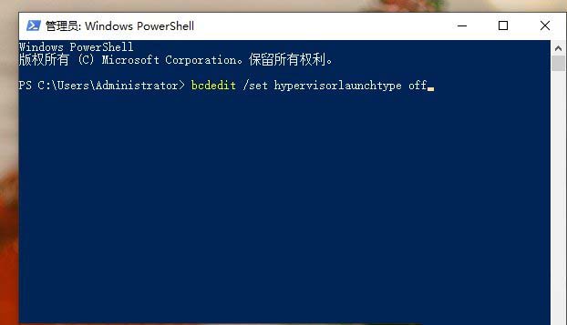 Windows10系统与虚拟机不兼容的的解决方法