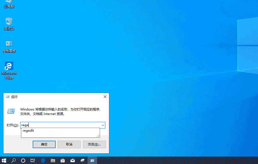 Windows10系统让电脑任务栏时间显示秒的设置方法