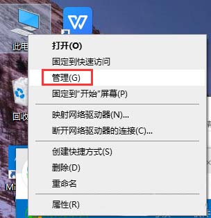 Windows10系统usb网络共享电脑没反应的解决方法