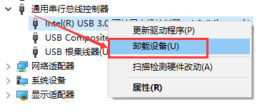 Windows10系统usb网络共享电脑没反应的解决方法