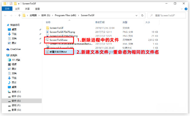 Windows10系统阻止电脑右下角的游戏广告弹窗的方法