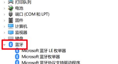 Windows10系统设备的蓝牙不能连接了的解决方法