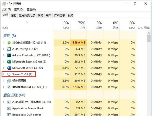 Windows10系统阻止电脑右下角的游戏广告弹窗的方法