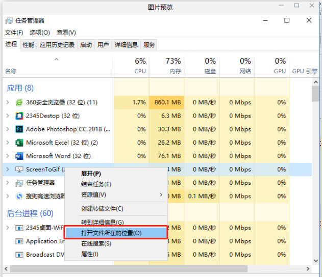 Windows10系统阻止电脑右下角的游戏广告弹窗的方法