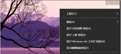 Windows10系统阻止电脑右下角的游戏广告弹窗的方法