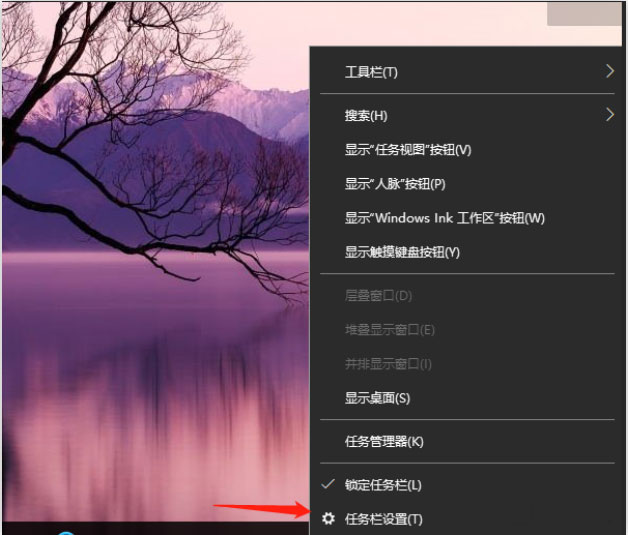 Windows10系统阻止电脑右下角的游戏广告弹窗的方法