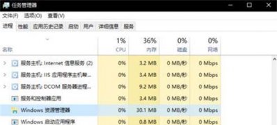 Windows10系统电脑全屏任务栏不消失的解决方法