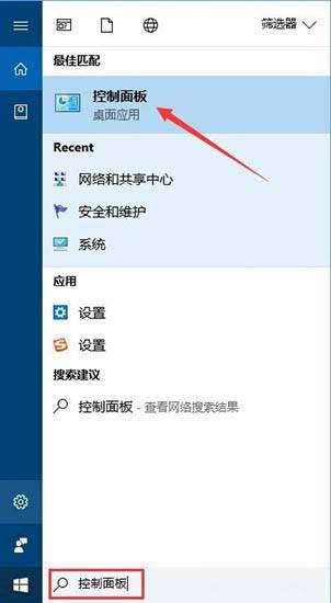 Windows10系统电脑没法运行PSCS2的解决方法 