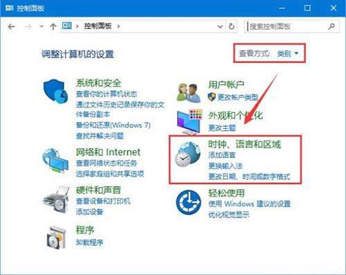 Windows10系统电脑没法运行PSCS2的解决方法 