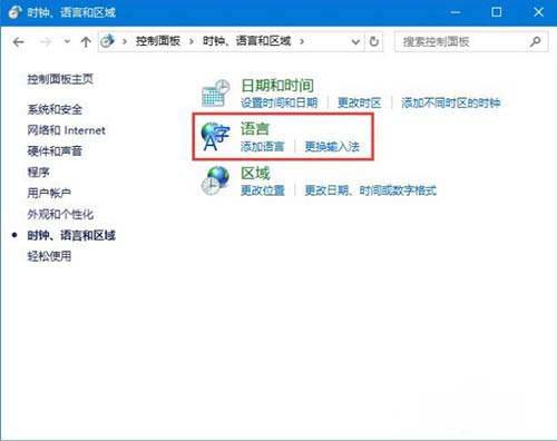 Windows10系统电脑没法运行PSCS2的解决方法