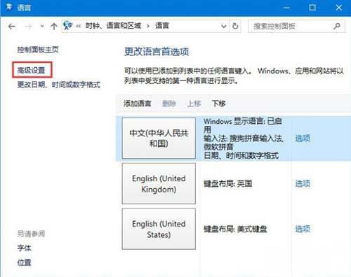 Windows10系统电脑没法运行PSCS2的解决方法