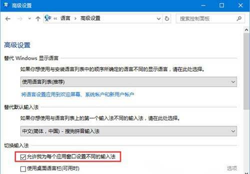 Windows10系统电脑没法运行PSCS2的解决方法