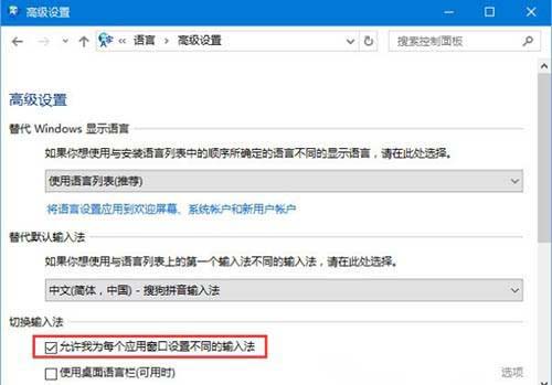 Windows10系统电脑没法运行PSCS2的解决方法 