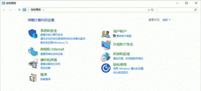 Windows10系统microsoft edge无法保存密码的解决方法