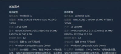 艾尔登法环Windows10系统白屏闪退的解决方法