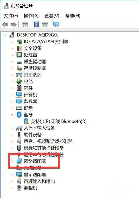 Windows10系统查看无线网卡是否支持5GWiFi连接的方法