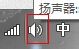 华硕笔记本Windows10系统喇叭扬声器播放视频听音乐有杂音的解决方法