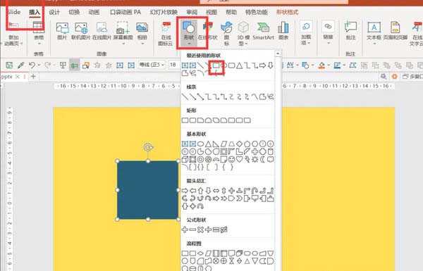 Windows10系统在PPT中同时添加多种动画类型的方法