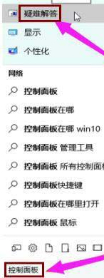 Windows10系统电脑更新失败的解决方法