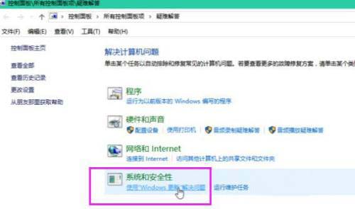 Windows10系统电脑更新失败的解决方法