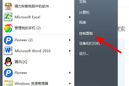 如何在桌面上显示Windows10系统的天气预报和时间的方法