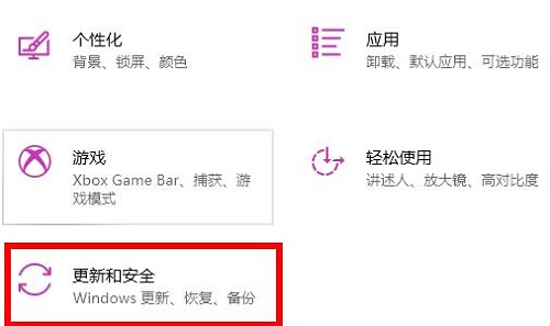 Windows10系统漏洞修复的方法