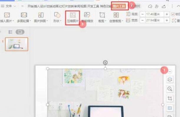 Windows10系统用PPT将图片压缩的方法