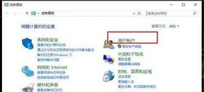 Windows10系统需要输入网络凭证的解决方法