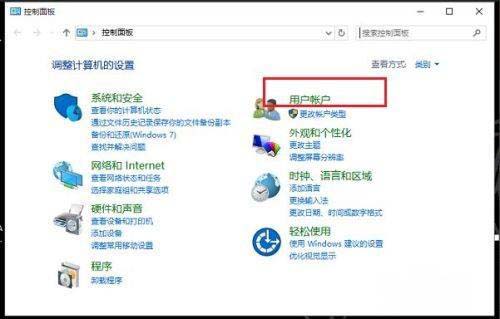 Windows10系统需要输入网络凭证的解决方法