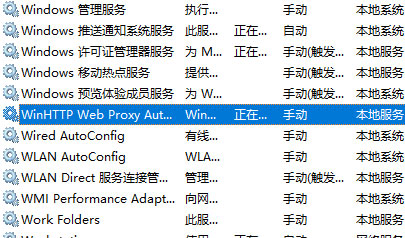 Windows10系统依赖服务或组无法启动解决方法