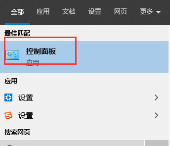 Windows10系统依赖服务或组无法启动解决方法